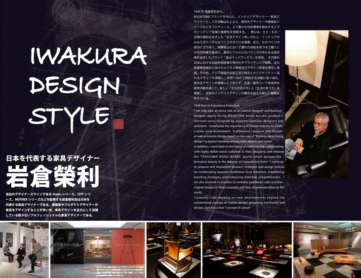 Giới thiệu Nhà thiết kế Shigiyama