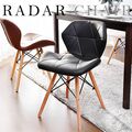 Ghế Radar chân gỗ đan màu đen