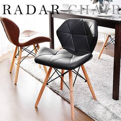 Ghế Radar chân gỗ đan màu đen